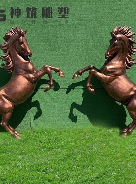 马雕塑玻璃钢动物雕塑户外景观雕塑摆件定制雕塑玻璃钢马专业制作