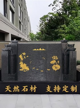 定制石材水幕墙流水屏风室外庭院背景墙公司玄关假山喷泉鱼池摆件