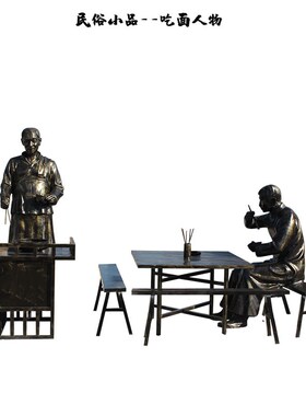 吹糖人典当铺拉黄包车雕s塑订摆件定制民国人物老照片照相雕塑定