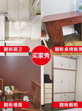 腰线踢脚线木纹贴纸自粘地脚线墙贴遮丑防水门框装饰贴纸翻新桌面