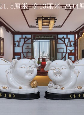 陶瓷猪摆件白色十二生肖招财富贵猪工艺品中式客厅U办公室家装饰