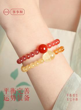 普陀山五行天然水晶手串女款补缺火土招财貔貅黄水晶多宝双圈手炼