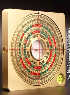 3寸5寸6寸8寸全铜纯铜实心激光罗盘高精度初学者三元三合综合罗盘