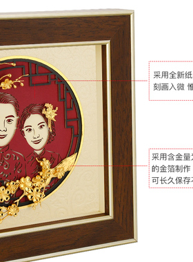 金箔定制结婚照情侣闺蜜照片家居饰品摆件电视柜酒柜装饰结婚礼物