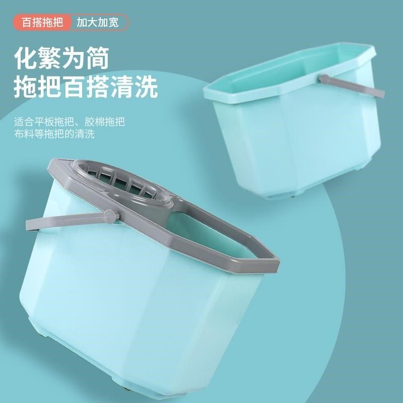 加厚多功能拖把桶家用长方形墩布桶平地拖手提塑料单桶洗车清洁桶,淘宝优惠券,粉丝福利购,淘宝优惠卷