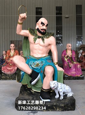 18十八罗汉佛像降龙伏虎罗汉树脂玻璃钢摆件像