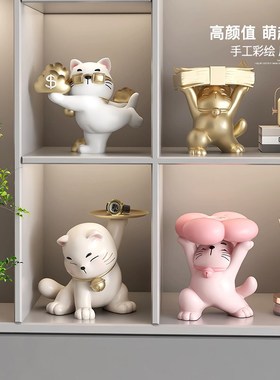 可爱招财猫钥匙收纳玄关摆件装饰客厅酒柜电视柜置物架开业礼物