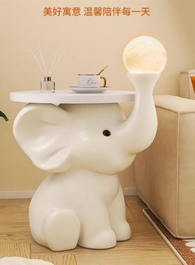 大象落地摆件美容院店铺置物摆件玄关客厅卧室夜灯边几奶油风礼品
