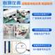 Ultrasonic level meter lithium battery cell electrolyte production non-contact integrated level sensor