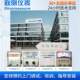 Ultrasonic level meter lithium battery cell electrolyte production non-contact integrated level sensor