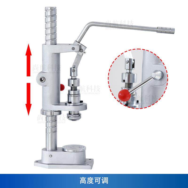 尚航 手动气雾罐封口压盖机 杀虫剂摩丝防晒喷雾剂气罐瓶锁盖机,淘宝优惠券,粉丝福利购,淘宝优惠卷