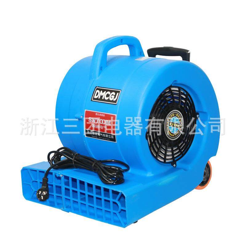 吹地机冷热强力电热地面吹干机地毯三速移动式拉杆可调节高度,淘宝优惠券,粉丝福利购,淘宝优惠卷