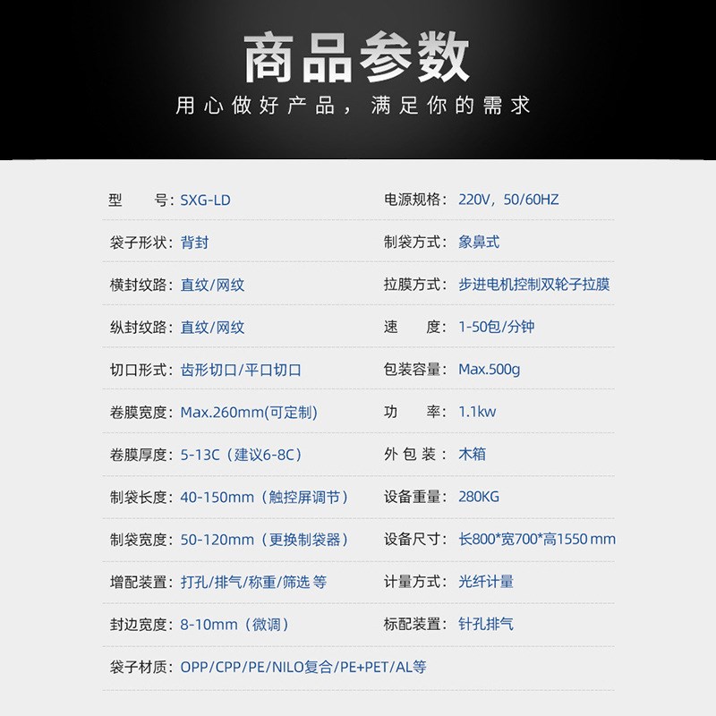 螺丝包装机 全自动多功能计数五金包装机械 多盘螺丝Y包装设备厂 - 图0