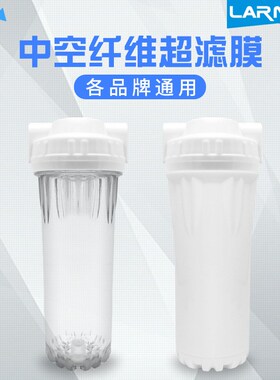 净水器10寸透明滤瓶 白色滤瓶2分3分4分口净水前置滤瓶10寸