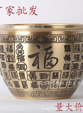 黄铜制作 百福缸 铜缸 百福米缸  招米缸 聚宝缸  厂家