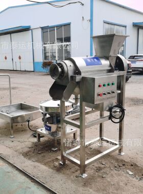 全套黄桃酱深加工设备中小型黄桃果酱生产线百香果果浆加工流水线