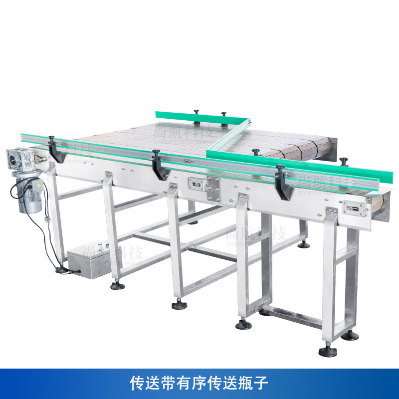 ZONESUN 4头升降式液体灌装旋盖双面贴标机 理瓶输送机液体包装线,淘宝优惠券,粉丝福利购,淘宝优惠卷