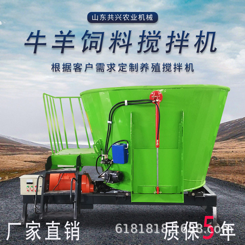 tmr饲料搅拌机养殖拌料牛羊草料揉丝粉碎一体机卧式全日粮制备机,淘宝优惠券,粉丝福利购,淘宝优惠卷