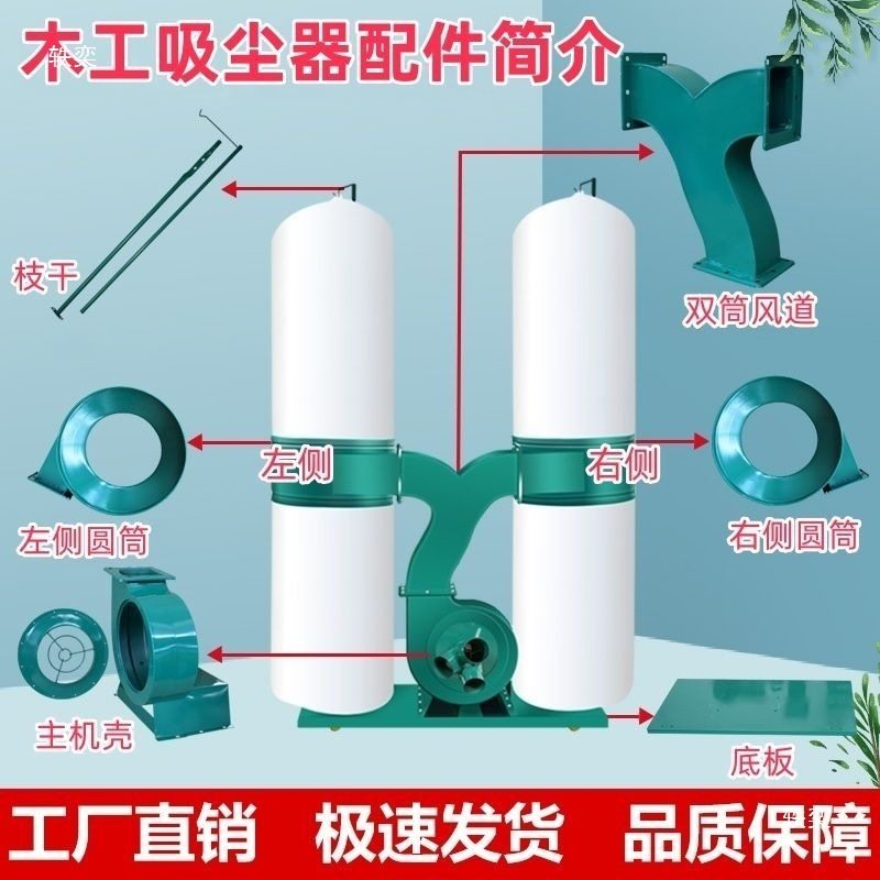 木工吸尘器双桶大功率吸灰除尘雕刻吸尘风机工业设备机械,淘宝优惠券,粉丝福利购,淘宝优惠卷