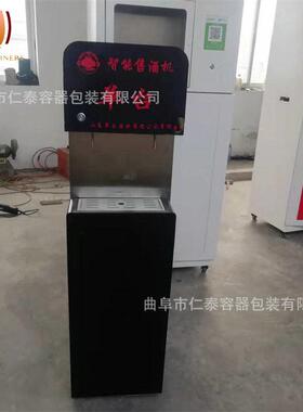 定制白酒售酒机04不锈钢自动售酒机自助售酒机厂家供应