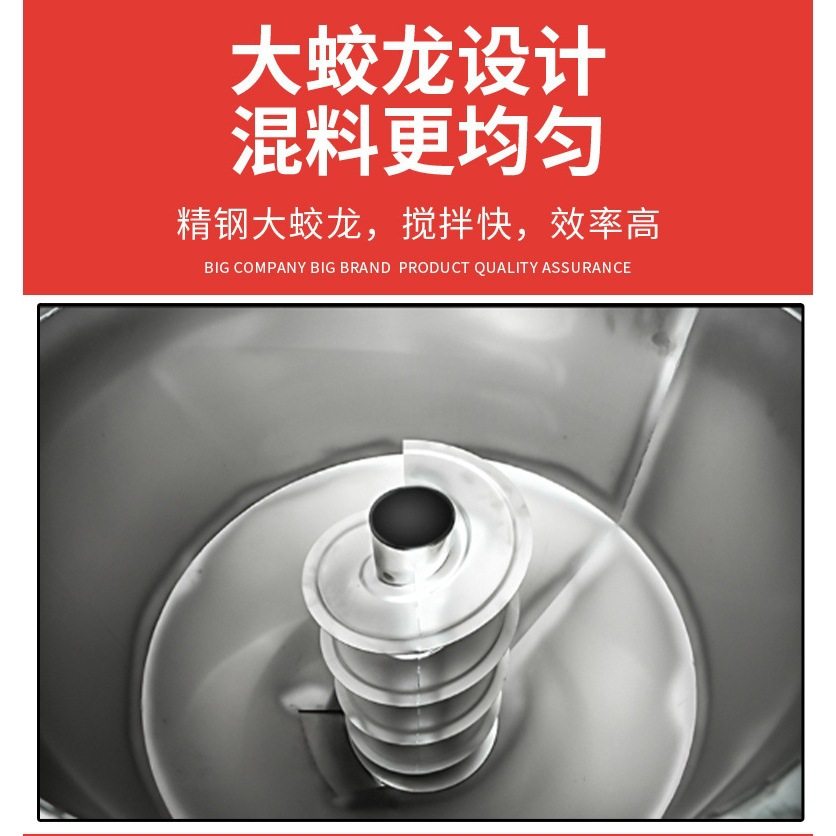 304不锈钢饲料搅拌机养殖场种子化肥塑料颗粒干粉调料混合拌料机,淘宝优惠券,粉丝福利购,淘宝优惠卷
