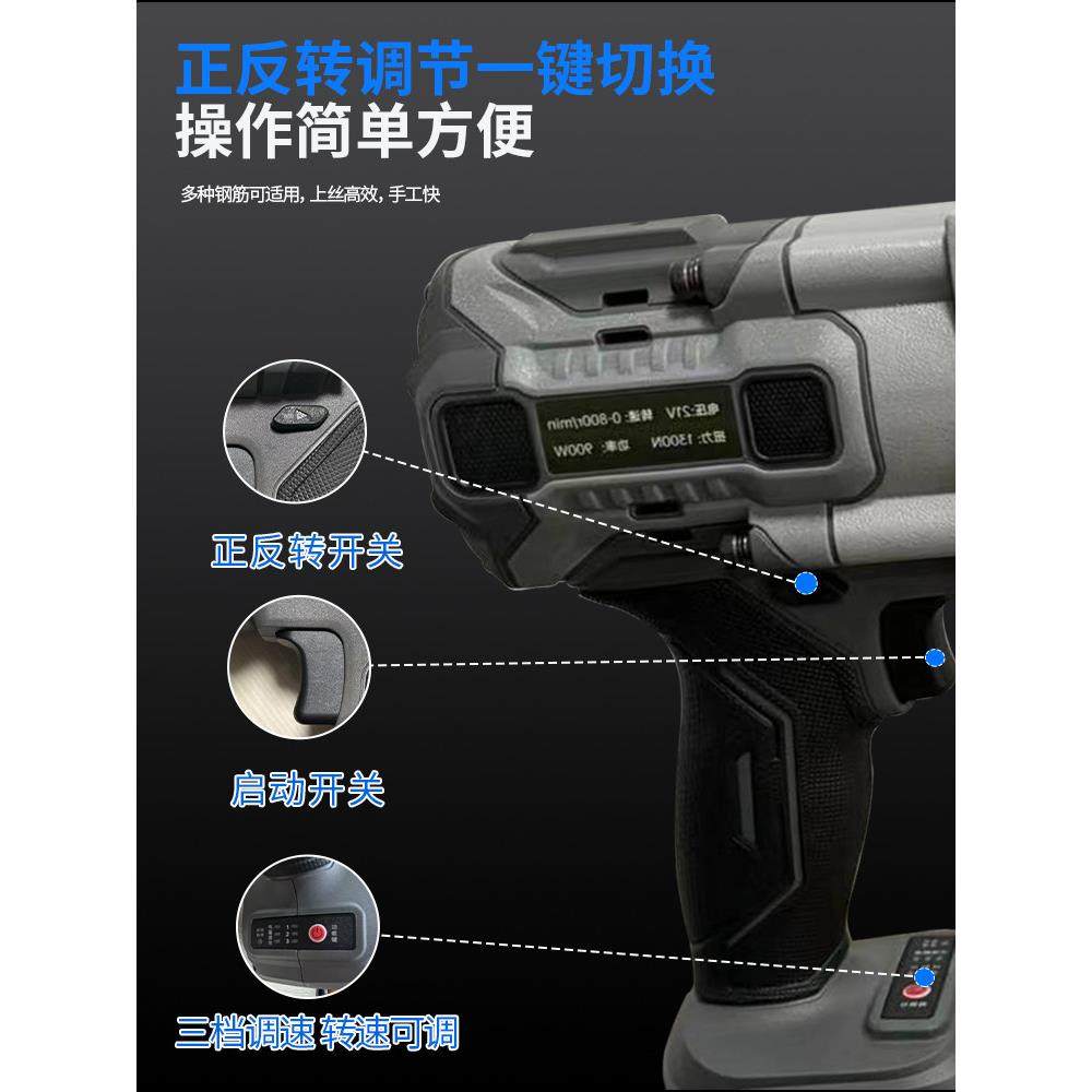手提电动钢筋套筒上丝机快速连接扭力扳手盛牌款螺纹加工工具,淘宝优惠券,粉丝福利购,淘宝优惠卷