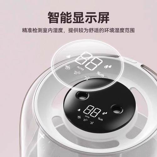 除菌加湿器家用静音卧室6L大容量办公桌面空气净化小型喷雾孕妇婴 - 图1