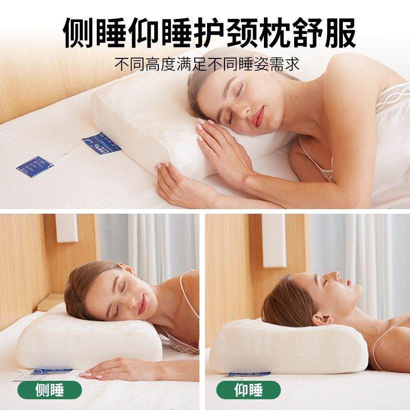 NAPU泰国天然乳胶深睡护颈椎枕头睡眠按摩加高加厚枕家用枕芯,淘宝优惠券,粉丝福利购,淘宝优惠卷