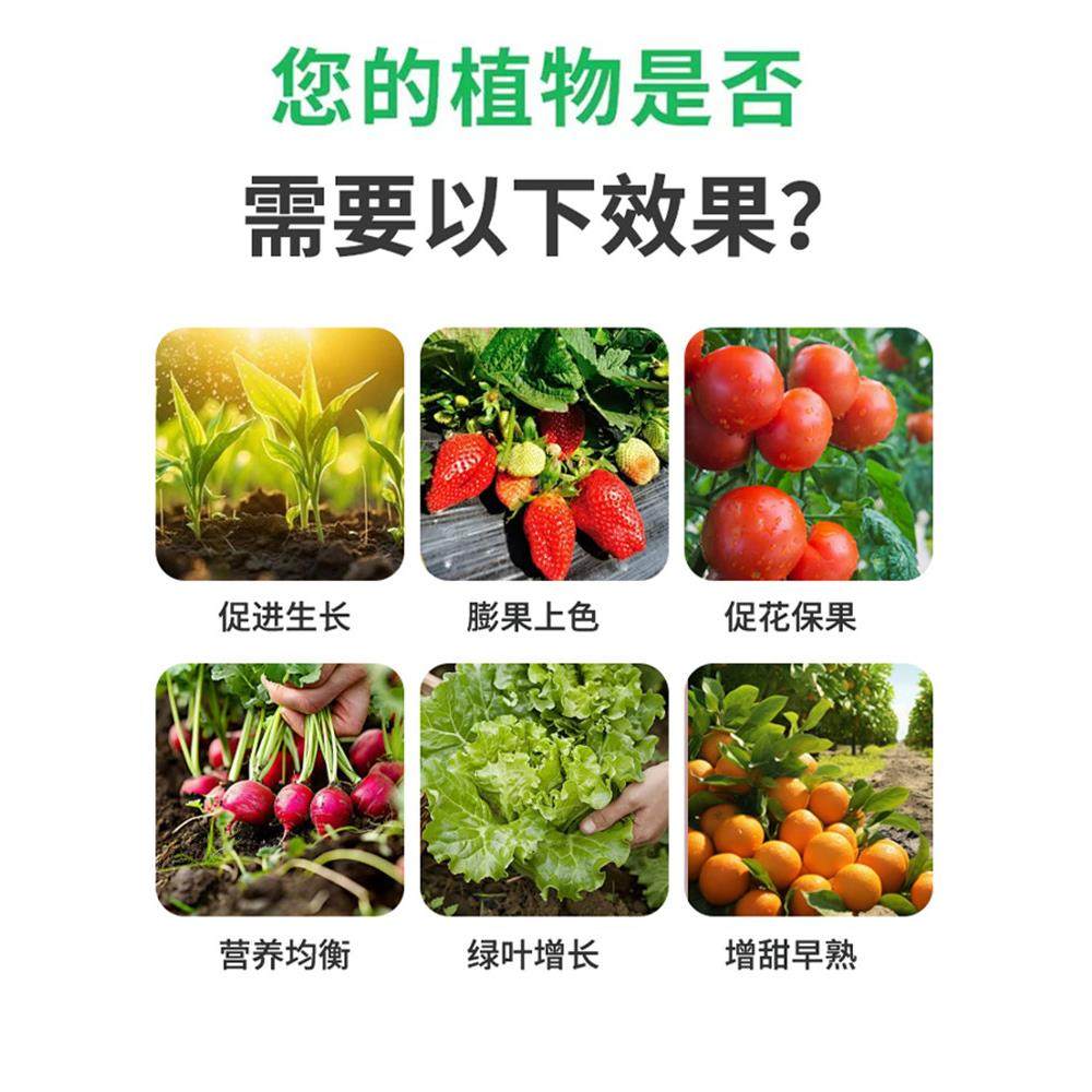 德国进口中量元素水溶肥料钙镁硼锌铁果树蔬菜花卉冲施肥农用正品,淘宝优惠券,粉丝福利购,淘宝优惠卷