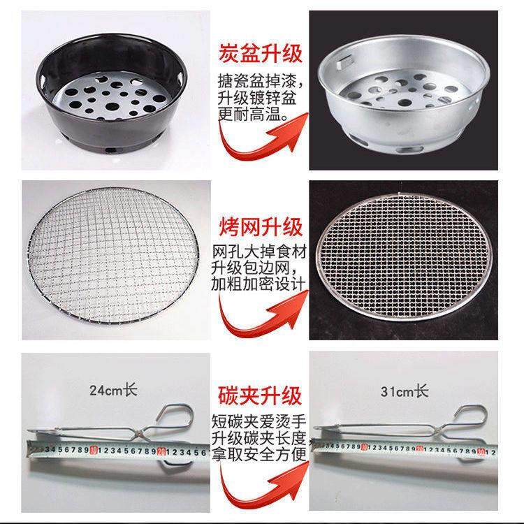 韩式烧烤炉子家用木炭烤肉炉子碳烤盘户外商用无烟炭火盆围炉煮茶,淘宝优惠券,粉丝福利购,淘宝优惠卷