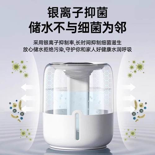 除菌加湿器家用静音卧室6L大容量办公桌面空气净化小型喷雾孕妇婴 - 图0