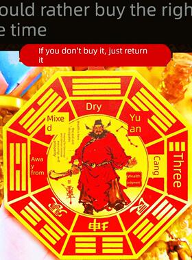 纯铜钟轩八卦镜朱砂挂件城镇肖像屋画卧室门贴画家客厅门装饰