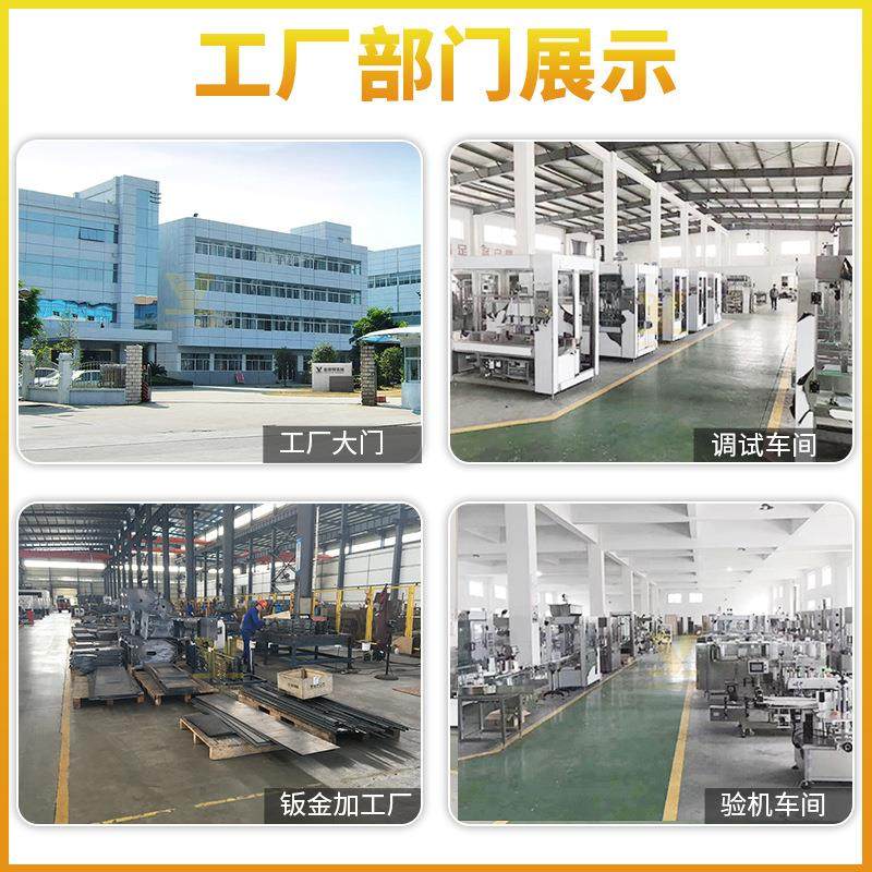 高速燕窝灌装机 全自动高速八宝粥银耳羹灌装机 小金碗灌装机,淘宝优惠券,粉丝福利购,淘宝优惠卷