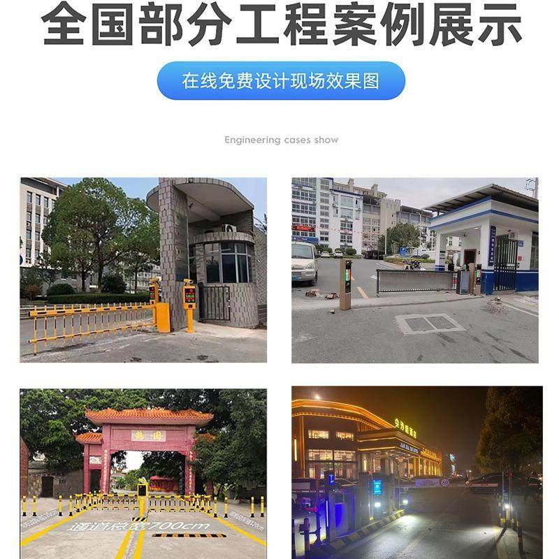 无人值守车牌识别道闸一体机停车场自动收费系统小区门禁起落栏杆,淘宝优惠券,粉丝福利购,淘宝优惠卷