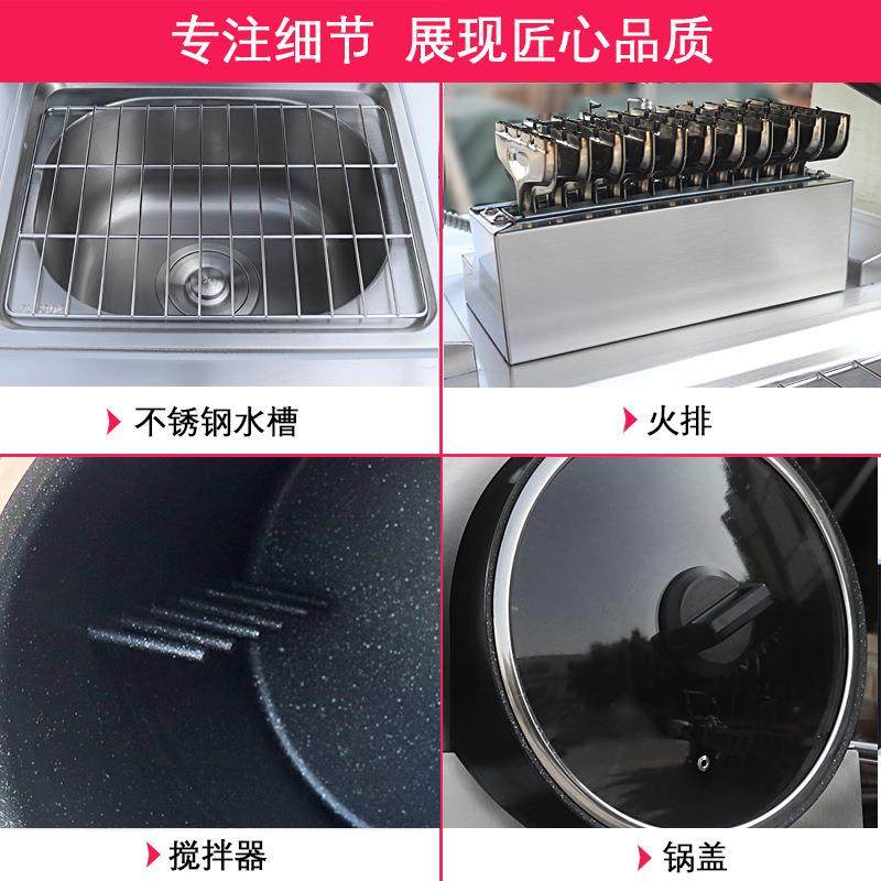 Gas cooking machine, commercial take-out fast food, smart kitchen equipment for 1-5 servings, multi-functional home fried noodles and fried rice