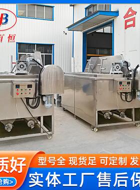 全自动鸡米花鸡柳粟米棒 全自动油炸锅 油炸机 商用油炸流水线