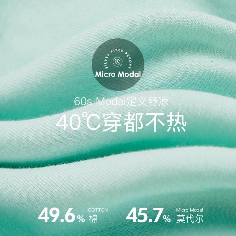 【清仓特价】爱孕孕妇月子服月子产后睡衣产妇哺乳哺乳家居服夏季,淘宝优惠券,粉丝福利购,淘宝优惠卷