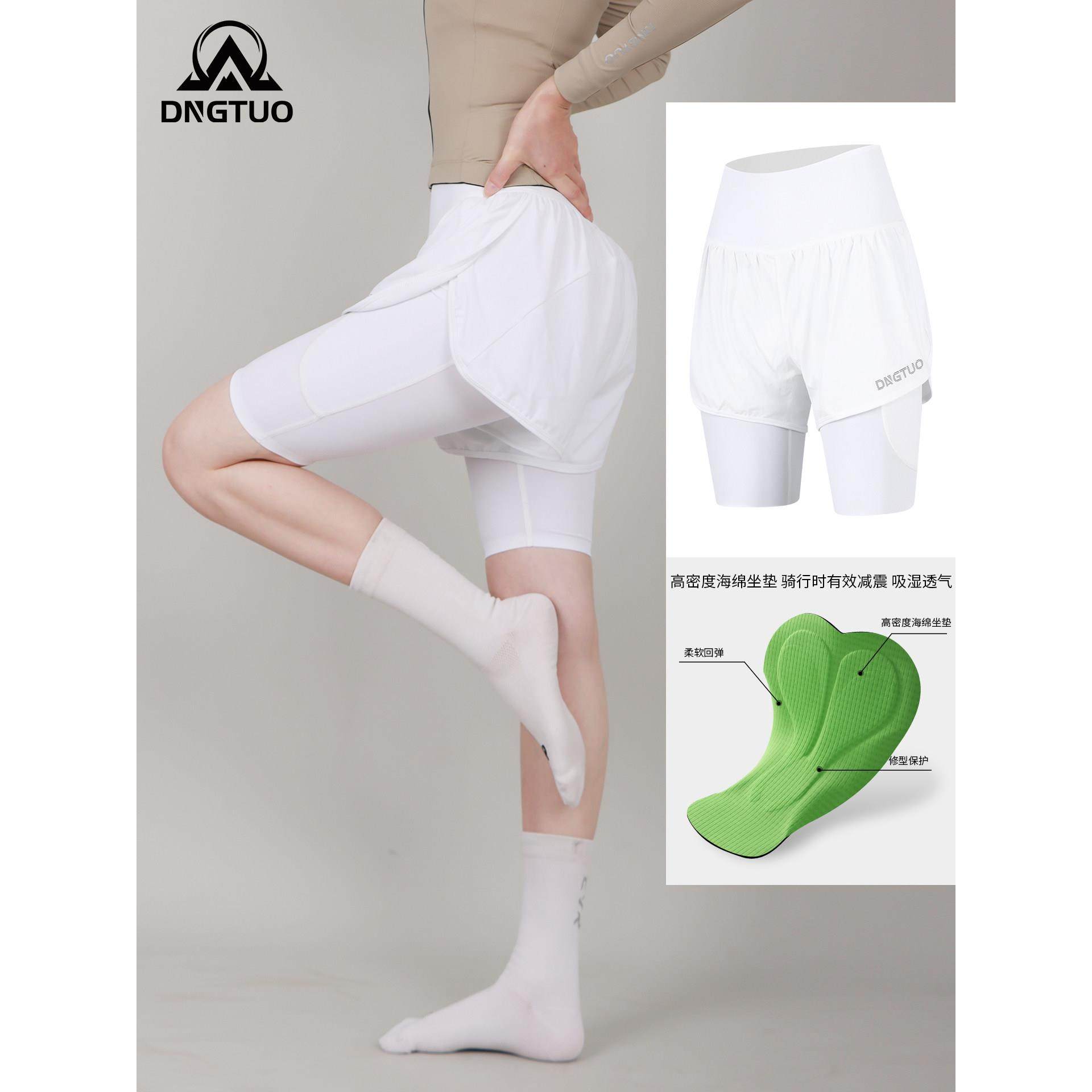 白色骑行裤女款公路自行车骑行短裤带屁垫口袋单车遮屁股裙裤夏季,淘宝优惠券,粉丝福利购,淘宝优惠卷