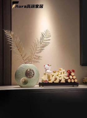 新中国风客厅电视柜花瓶高端入口装饰家居现代无障碍豪华饰品乔迁