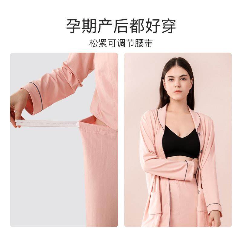 【清仓特价】爱孕孕妇月子服月子产后睡衣产妇哺乳哺乳家居服夏季,淘宝优惠券,粉丝福利购,淘宝优惠卷