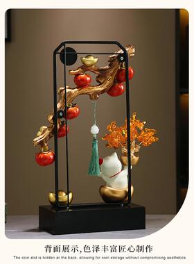创意和高端一切顺利柿子钱树装饰品新中国风入口客厅茶室桌面装饰