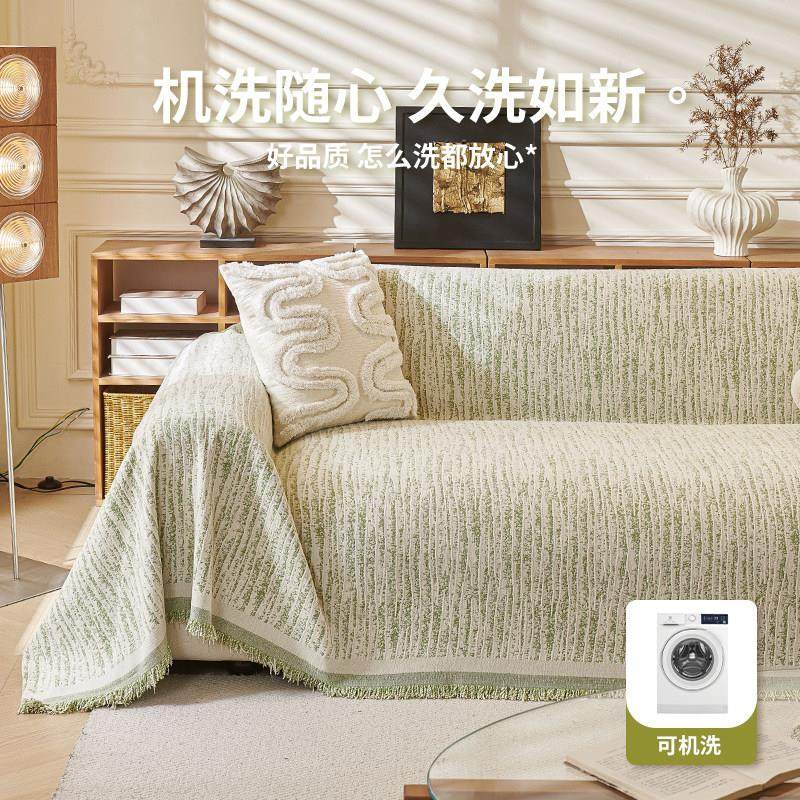 沙发巾四季通用2025新款一整张全盖布防猫抓坐垫防滑全包沙发套罩,淘宝优惠券,粉丝福利购,淘宝优惠卷