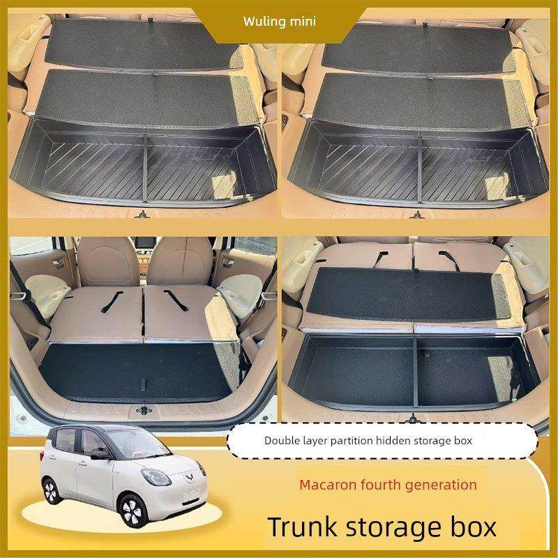 25五菱迷你四门版马卡龙第四代汽车内饰收纳箱,淘宝优惠券,粉丝福利购,淘宝优惠卷