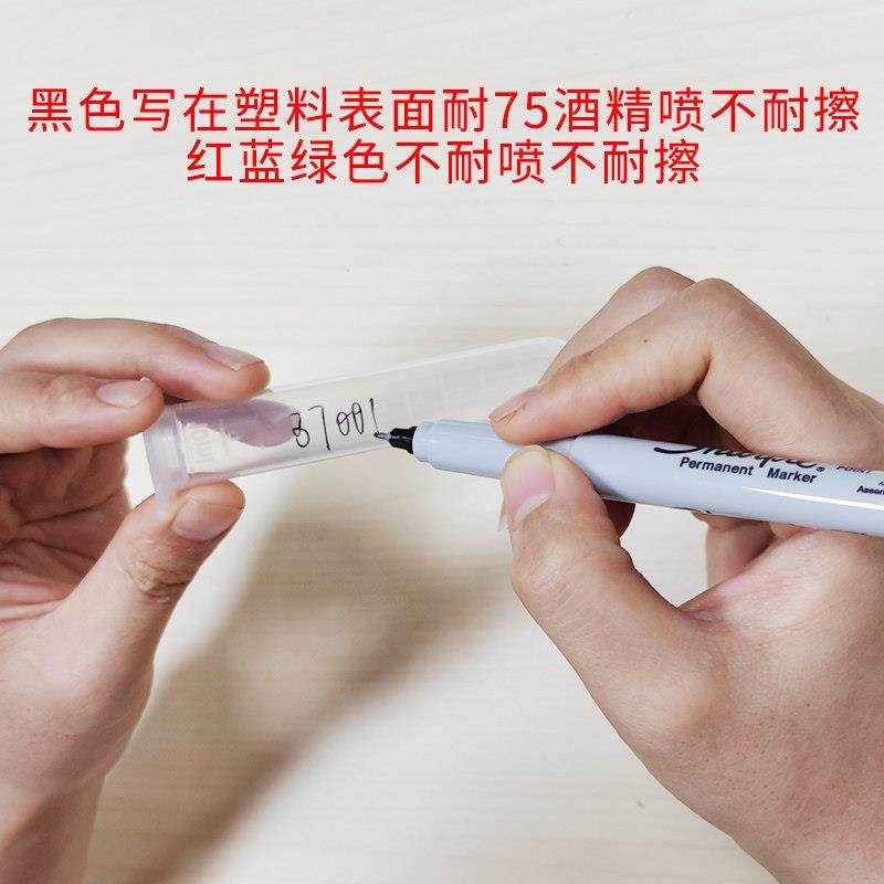 整盒美国sharpie三福麦克笔32001防水速干 干无尘实验室单双头记,淘宝优惠券,粉丝福利购,淘宝优惠卷