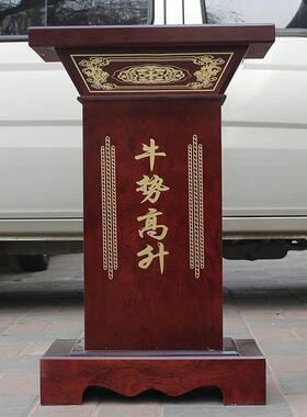 进宝通用底座金蟾貔貅摆件落地底座牛马船工艺品台子关公供桌