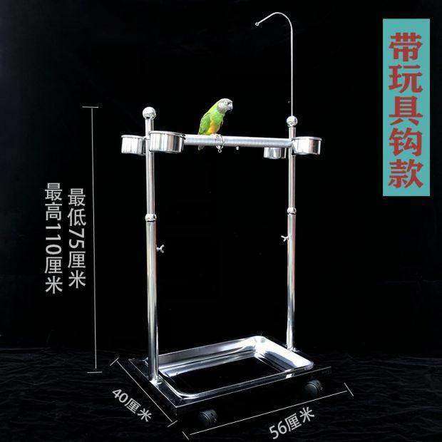 鹦鹉鸟类宠物鸟站架不锈钢折衷观赏架梯子架栖息架中大型饲养架子,淘宝优惠券,粉丝福利购,淘宝优惠卷
