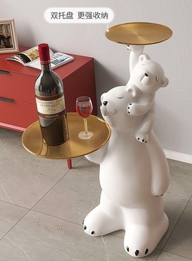 北极熊落地摆件创意客厅玄关边几家居装饰M品收纳托盘乔迁新居礼