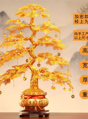 摇钱树乔迁店铺摆件开业手工发财树招财客厅装饰品铝线编织工艺品