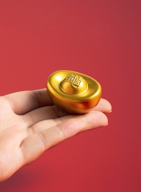黄铜实心砂金铜元宝摆件一锭发财客厅聚I宝盆装饰道具开业乔迁礼