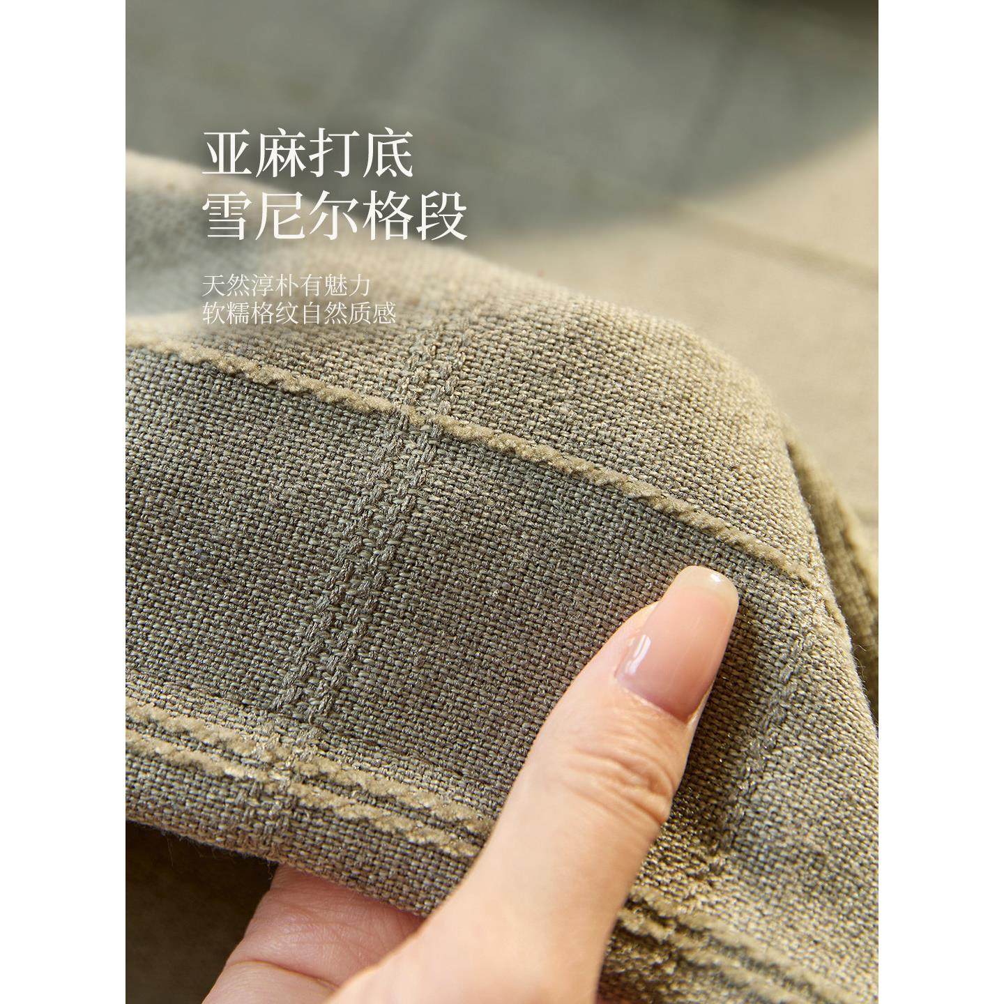 斯康蒂亚亚麻高级感桌布长方形茶几布法式田园餐桌盖布格子餐桌布,淘宝优惠券,粉丝福利购,淘宝优惠卷